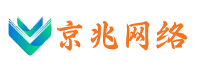 京兆网络